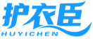 护衣臣HUYICHEN 