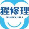 猩修理
xingxiuli 