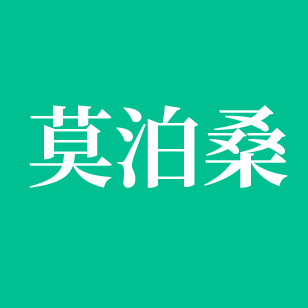 莫泊桑 