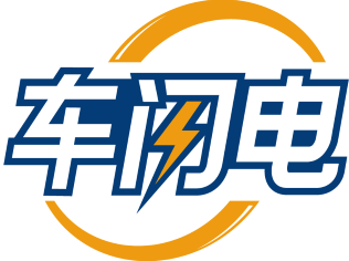 车闪电 