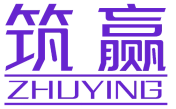 筑赢 