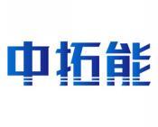 中拓能 