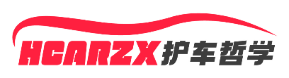 HCARZX 护车哲学 