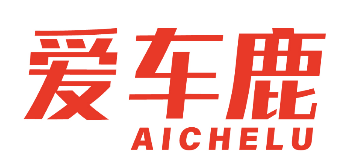爱车鹿 