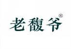 老馥爷 