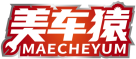 美车猿MAECHEYUM 