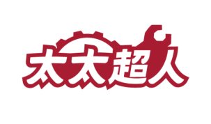 太太超人 