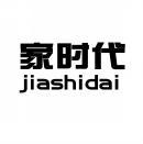 家时代 