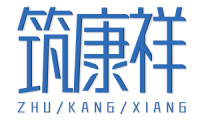 筑康祥 