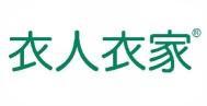 衣人衣家  