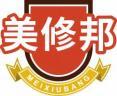 美修邦MEIXIUBANG 