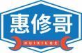 惠修哥HUIXIUGE 
