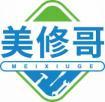 美修哥MEIXIUGE 