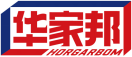 华家邦HORGARBOM 