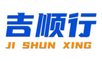 吉顺行 