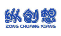 纵创想 