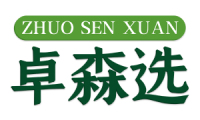 卓森选 