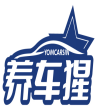 养车猩YOMCARSIN 