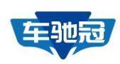 车驰冠 