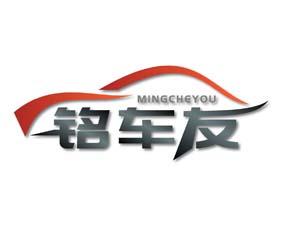 中德能 