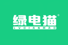 绿电猫 