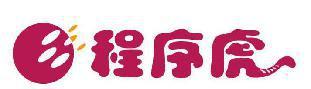 程序虎 