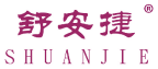 舒安捷 