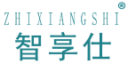 智享仕 