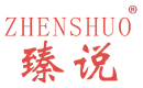 臻说 