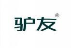 驴友 