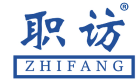 职访 