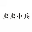 尚宁  