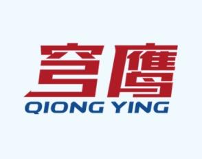 穹鹰 