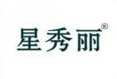 星秀丽 