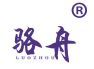 骆舟 