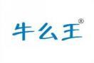 牛么王 