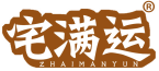 宅满运 