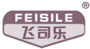飞司乐 