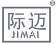 际迈 