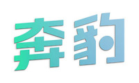 奔豹 