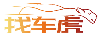 找车虎 