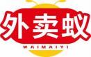 外卖蚁WAIMAIYI 