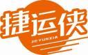 捷运侠
jieyunxia 