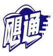 飓通 