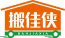 搬佳侠BANJIAXIA 