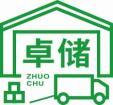 卓储ZHUOCHU 