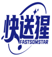 快送猩FASTSOMSTAR 