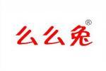 么么兔 