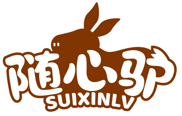 随心驴 