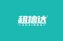 租信达 